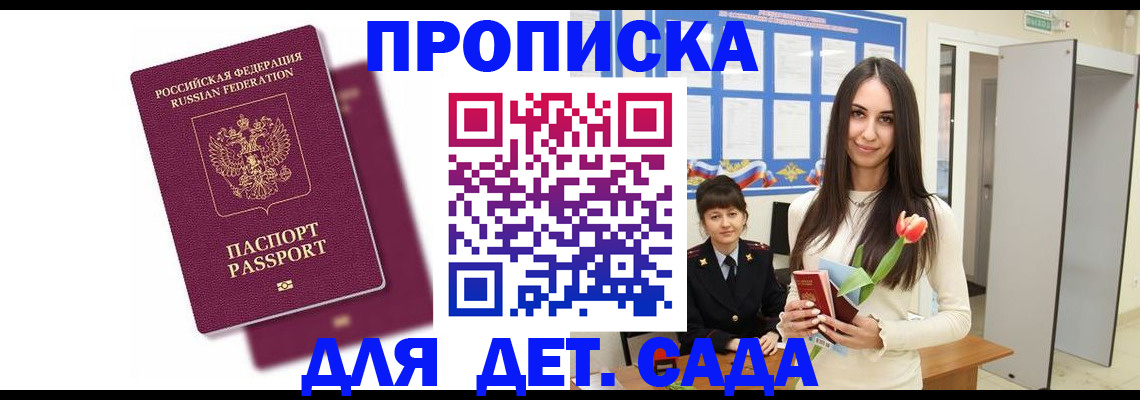 форма 3 в Шимановске